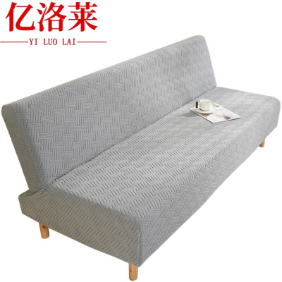 亿洛莱 沙发套 定制 件