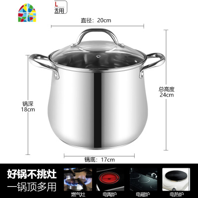 304锅不锈钢汤锅家用煮汤高燃气加厚电磁炉双耳熬粥炖锅蒸 FENGHOU 28cm特高锅+蒸格[适合8-12人]