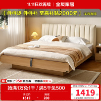 全友家居皮艺床简约现代软包床屏原木风小户型卧室收纳储物双人床