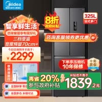 美的(Midea)325升法式多门冰箱一级能效双变频四开门小型家用电冰箱超薄风冷无霜节能低噪BCD-325WFPM(E)