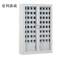 豪利鑫威手机存放柜会议室手机柜对讲机柜寄存柜手机柜72门手机存放柜
