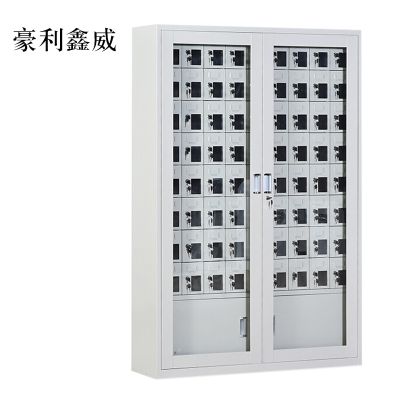 豪利鑫威手机存放柜会议室手机柜对讲机柜寄存柜手机柜72门手机存放柜