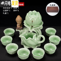 三维工匠半全自动懒人泡茶器功夫茶具家用石磨盘现代日式陶瓷创意茶壶茶杯 青瓷半自动茶具莲花坐佛粉绿礼盒装