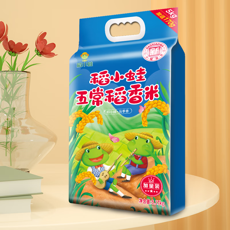 稻小蛙东北圆粒香大米(双袋包装)