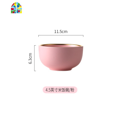创意金边碗碟套装家用北欧网红ins风个性哑光汤碗菜盘子粉色餐具 FENGHOU 8.25英寸深盘/蜜桃粉