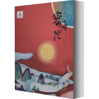音像密洛陀广西电视台编著