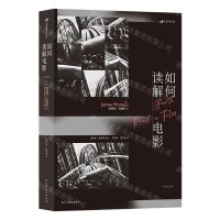 [N]如何读解电影(插图第4版)-9787513937658