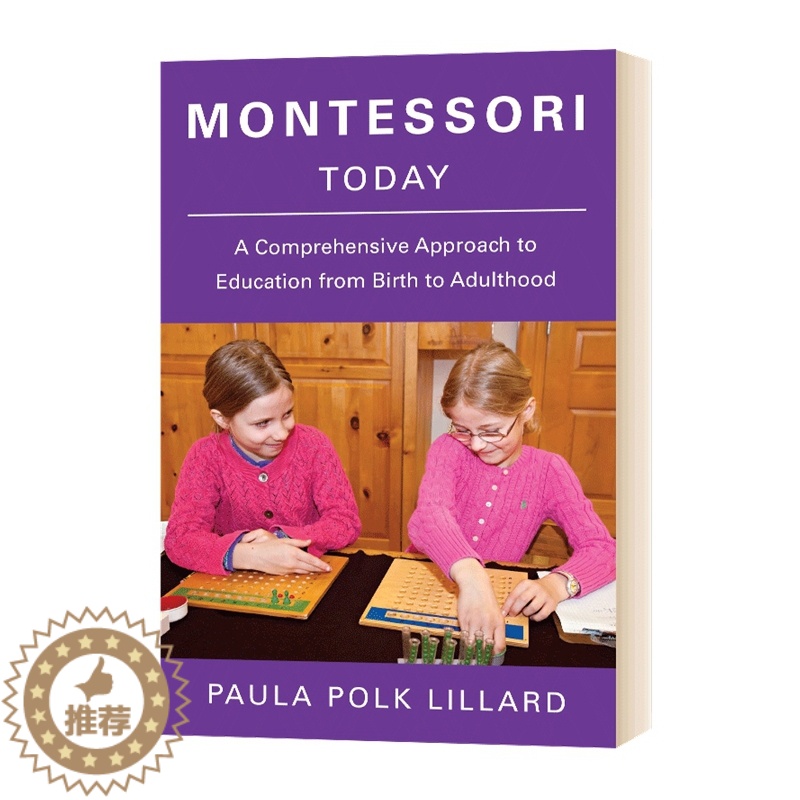 [醉染正版]今日蒙台梭利 从出生到成年的综合教育方法 Montessori Today 英文原版育儿家庭教育进口书籍
