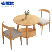 铭思达洽谈桌椅
