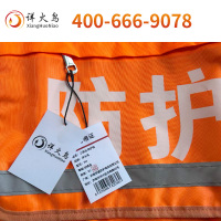 详火鸟 工具包 防护包 个