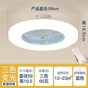 苏宁放心购 超薄吸顶灯电风扇灯现代简约吊灯餐厅卧室灯静音家用一体式吊扇灯