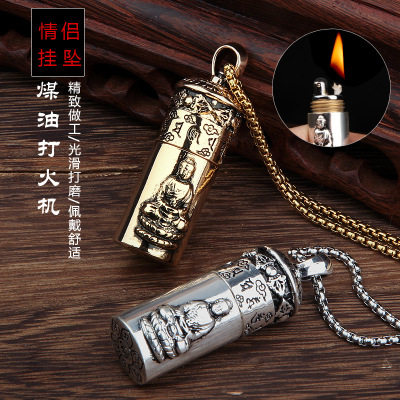 打火机生日礼物男送男朋友生日礼物首领煤油打火机砂轮式情侣项链创意迷你防风便携个性火机送男