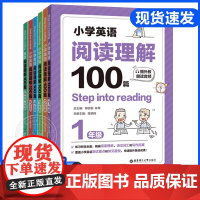 2025新版 2二年级 英语阅读理解强化训练100篇小学英语同步阅读小学生英语阅读理解专项训练同步练习听力新起点人教版课