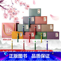 中华国学小香书(全套60册) [正版]抖音同款四大名著小香书全套24册西游记水浒传三国演义红楼梦连环画山海经成语彩图版漫