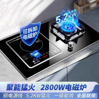 新飞电气两用一体燃气灶台嵌两用气电灶 一电一气电磁炉2800W钢化玻璃煤气灶双眼灶天然气灶A016-3