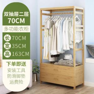 森美人衣柜简约现代经济型组装实木板式省空间卧室简易衣橱经济型大衣柜