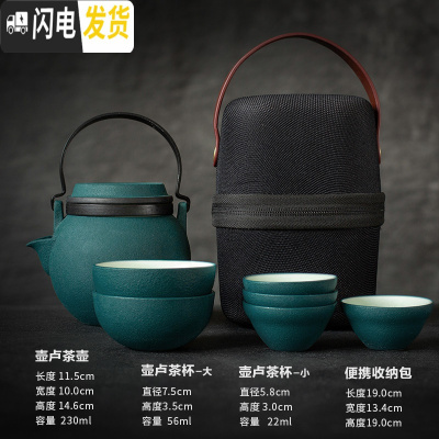 三维工匠 旅行茶具套装 便携日式快客杯户外功夫茶壶茶杯整套陶瓷办公 壶卢快客杯(一壶六杯)Q1e