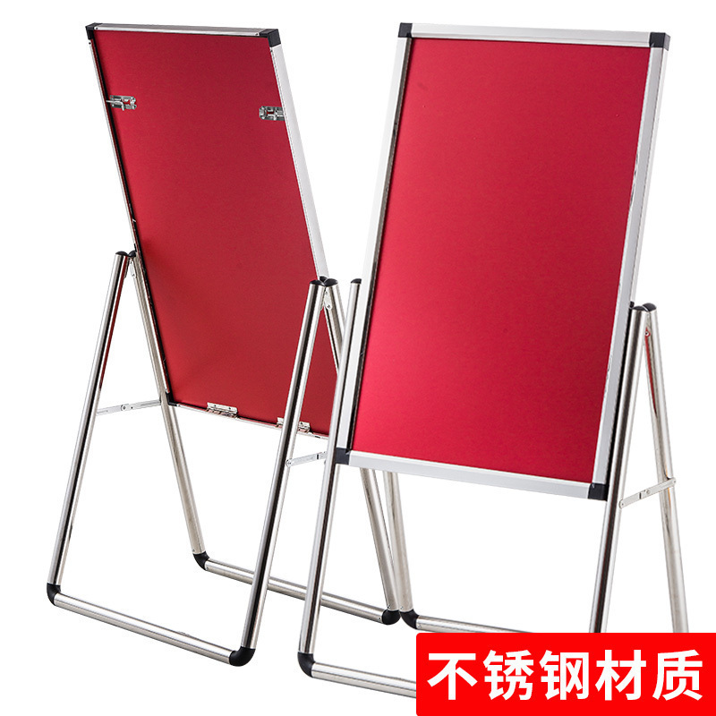 汐岩不锈钢海报架 招工牌架子户外广告牌立式水牌展示架立牌l型迎宾牌