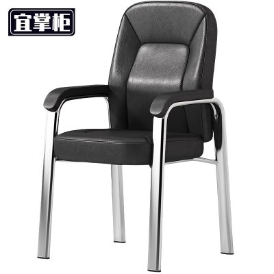 宜掌柜 办公椅 皮质 把