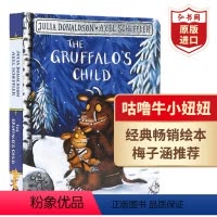[正版]咕噜牛小妞妞 英文原版 The Gruffalo's Child 朱莉娅唐纳森 桂冠作家 幼儿英语启蒙绘本 纸