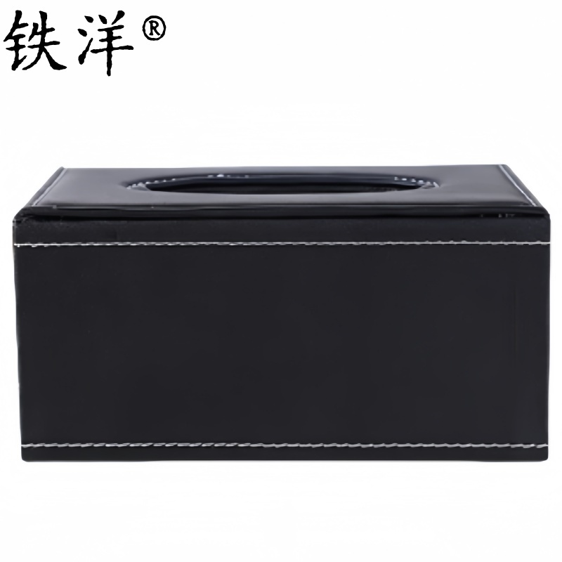 铁洋 商务纸巾盒 中号(12*20*9.5cm) 个