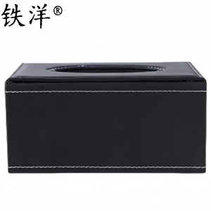 铁洋 商务纸巾盒 中号(12*20*9.5cm) 个