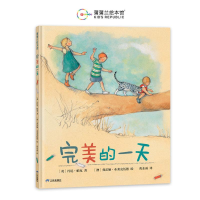 正版新书]完美的一天(再版)[英]丹尼·帕克9787807731771