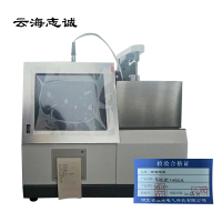 智能燃点测试仪 WT-220 1台