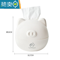 敬平创意纸巾盒客厅家用餐巾纸卷纸筒卧室宿舍桌面简约可爱卡通抽纸盒 米白小猪[抽纸卷纸可用]