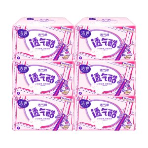 洁婷卫生巾护垫纤巧护垫量少时用大姨妈巾 145mm*240片