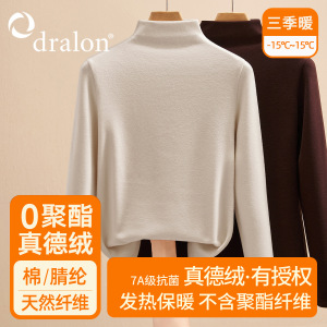 双面德绒打底衫女秋冬2025新半高领内搭冬季加厚磨毛发热保暖上衣
