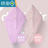 敬平干发帽吸水速干女浴帽双层加厚洗头包头发毛巾2022新款 力荐[双层加厚]星黛紫+夏樱粉