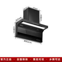 欧派抽油烟机AT206Q+XZF101(需要天然气/液化气备注或留言都可)