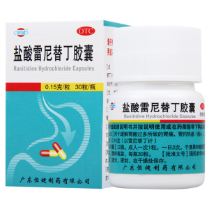 [10盒]恒健 盐酸雷尼替丁胶囊 0.15g*30粒*10盒用于缓解胃酸过多所致的胃痛胃灼热感