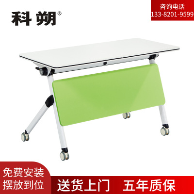 科朔 折叠桌条桌长条会议桌翻版桌会议桌1800W*400D*750H FT-1618