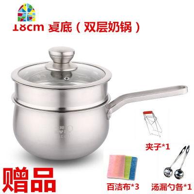 特厚304不锈钢双层奶锅小蒸锅复底不粘婴儿宝宝辅食迷你煮面汤锅 FENGHOU 304欧式复底(奶锅)18cm