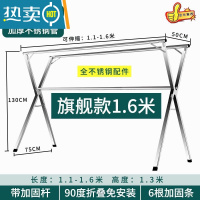 敬平晾衣架落地折叠室内外不锈钢伸缩双杆式阳台衣服宿舍凉晒被子器 荐❤旗舰特粗1.6米[全钢加固更耐用]送防风挂钩 大