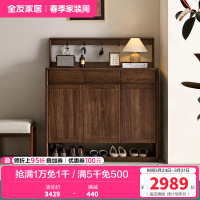 全友家居三门鞋柜新中式入户柜玄关柜客厅隔断储物收纳换鞋柜子