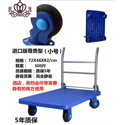 进口购物车价格 进口购物车最新报价 进口购物车多少钱 苏宁易购
