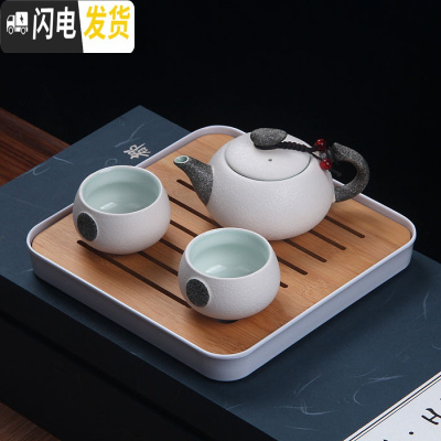 三维工匠旅行茶具套装便携茶壶茶盘户外家用旅游茶杯快客杯一壶二杯两四杯 雪花釉一壶二白杯+白盘