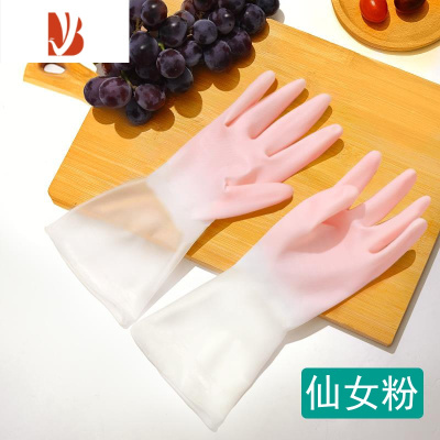 三维工匠家务手套女防水家用厨房洗碗洗衣服洗菜薄款贴手耐用清洁橡胶手套