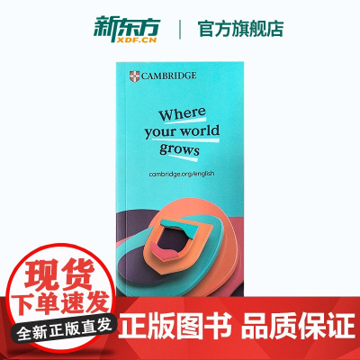 [新东方店]剑桥笔记本 精美笔记本