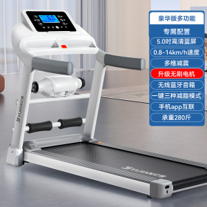 亿健E3S跑步机家用款小型静声多功能健身房专用电动家庭室内折叠