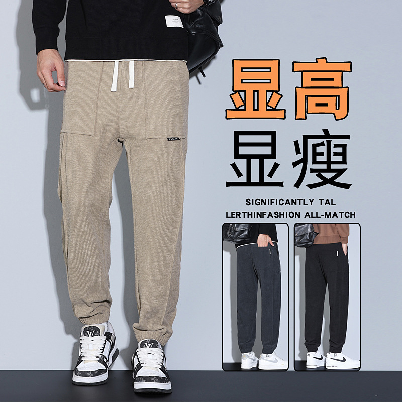 潮感十足运动裤男士秋季垂感舒适宽松厚款哈伦束脚灯芯绒休闲裤男