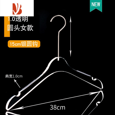 三维工匠衣架女装服装店专用成人亚克力水晶透明儿童装衣撑挂裤夹logo定制