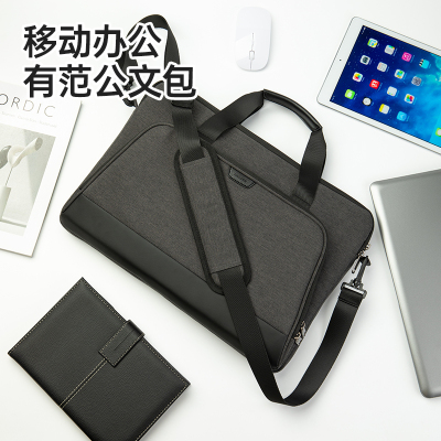 齐心 DS-835 防磕碰公文包 灰色