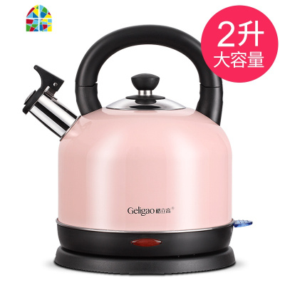 格立高电热水壶家用大容量304不锈钢自动断电壶快速烧水壶快壶 FENGHOU 容量3.0L柠檬黄