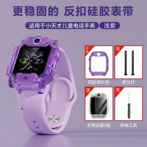 [开学季]适用于小天才电话手表Z11表带z10少年版/z9/z8/z7/z6pro/z5/d2反扣硅胶腕带3139H