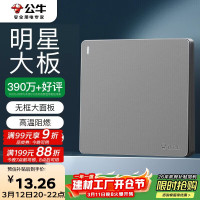 公牛智能无线充电器G10支持Qi标准10W快充无线便捷桌面时尚设计