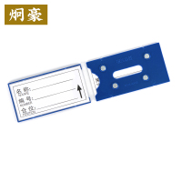 炯豪 货架标签 8X15cm/个